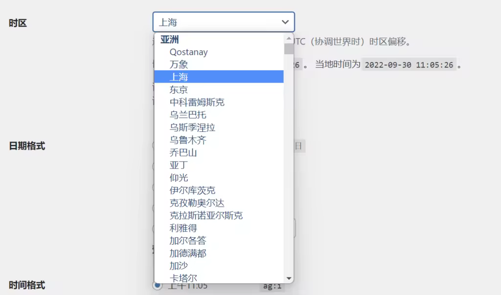 settings-timezone-1024x604.pngo_