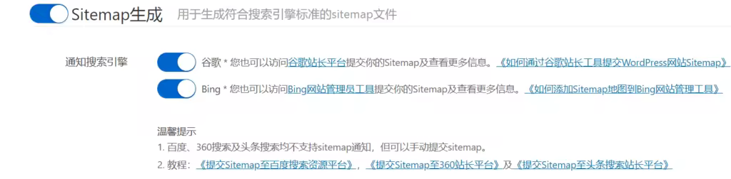 smart-seo-tool-sitemap-01-1024x252.pngo_