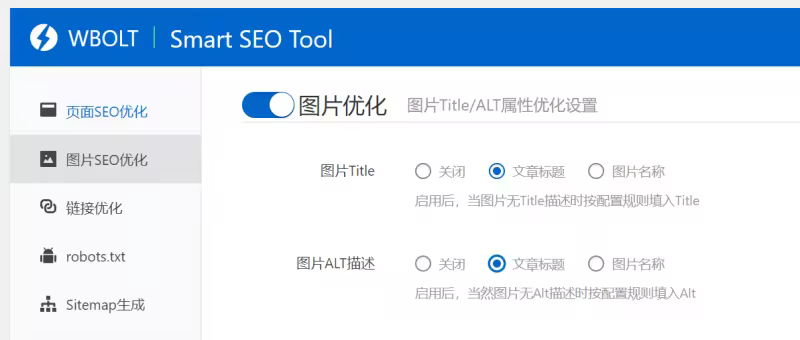 sst-img-seo-800x340.pngo_
