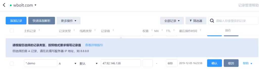 WordPress子域名设置与SEO优化全攻略
