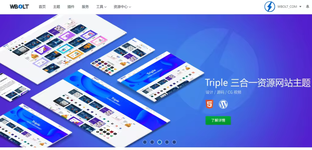 wbolt-menu-1024x494.pngo_