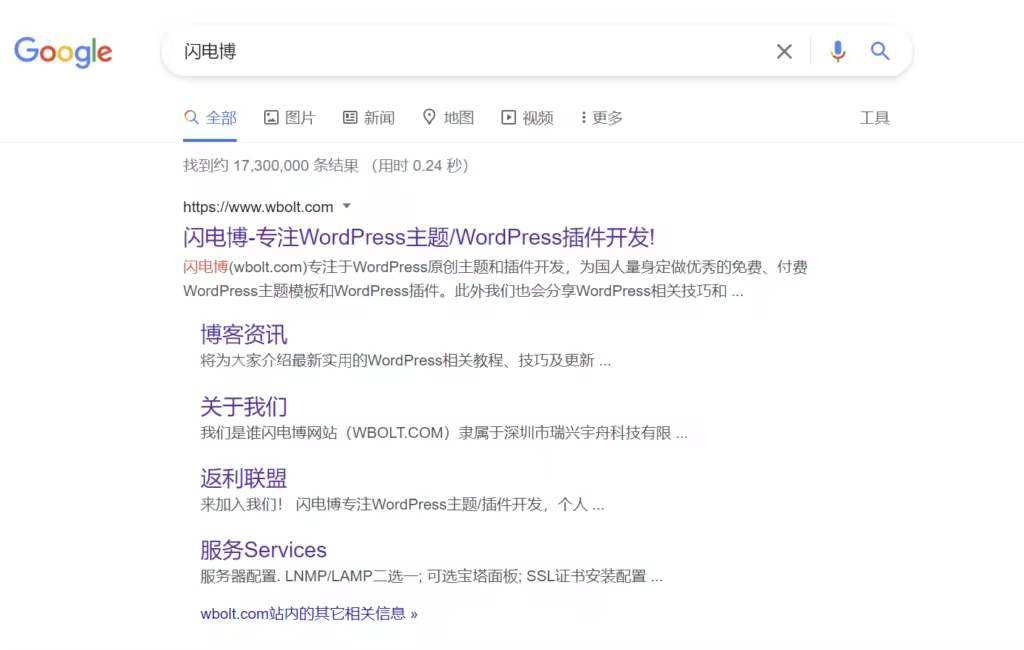 wbolt-serps-sitelinks-1024x650.pngo_