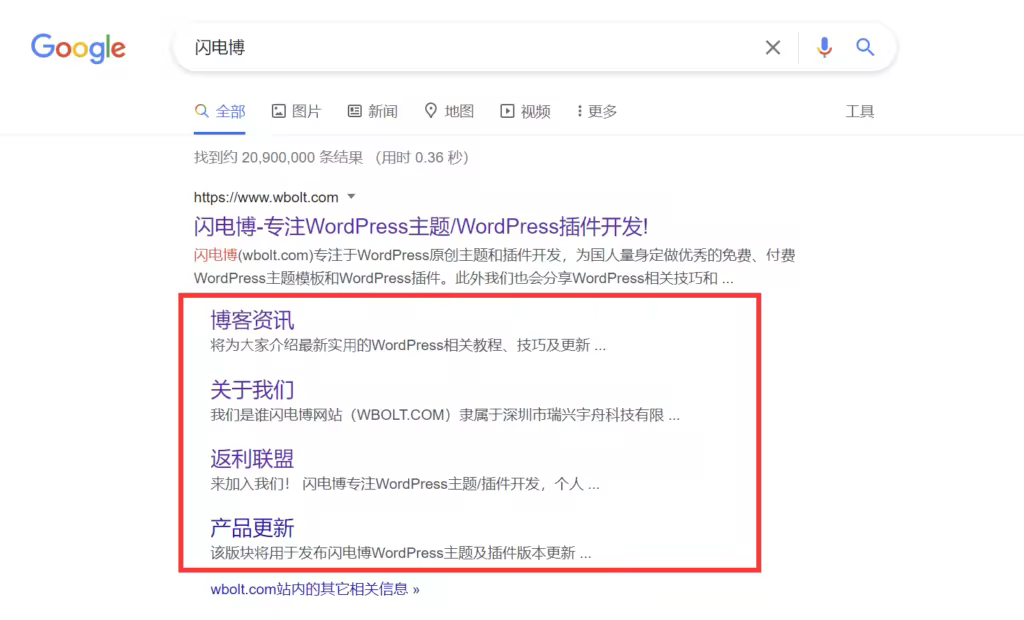 wbolt-sitelinks-in-serp-1024x620.pngo_