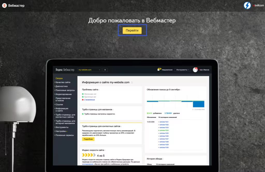 webmaster-yandex-1024x666.pngo_