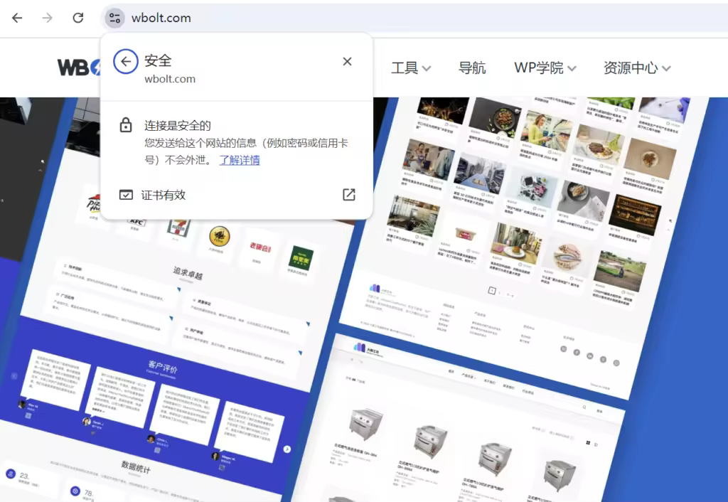 website-security-1024x706.pngo_