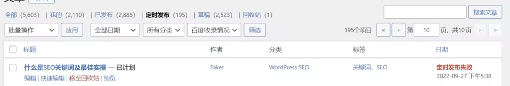 wordpress-missed-schedule-error-1024x174.pngo_
