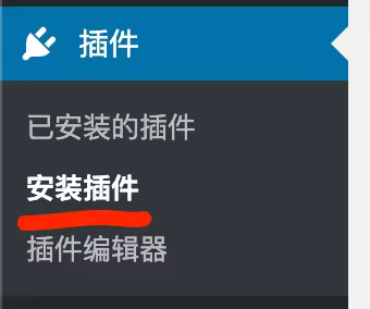 wp-sidebar-plugin-add-new-cn.pngo_