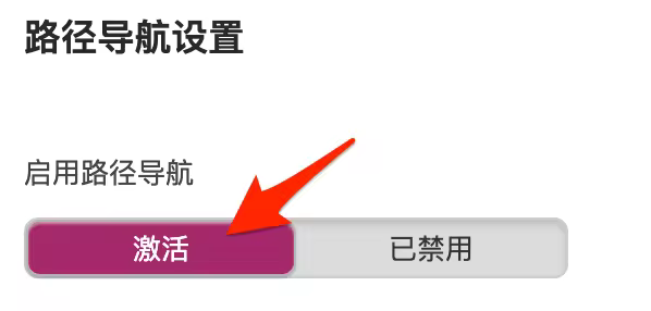 yoast-breadcrumbs-cn.pngo_