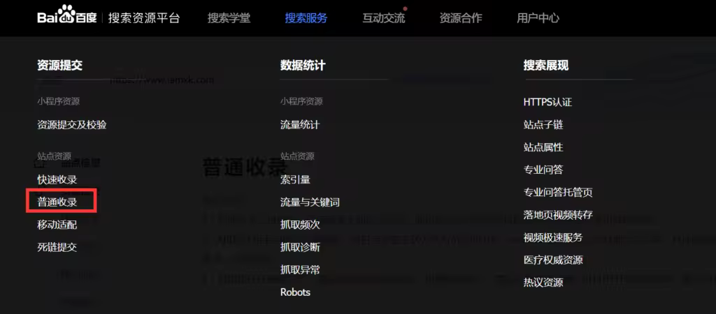 ziyuan-baidu-1024x450.pngo_
