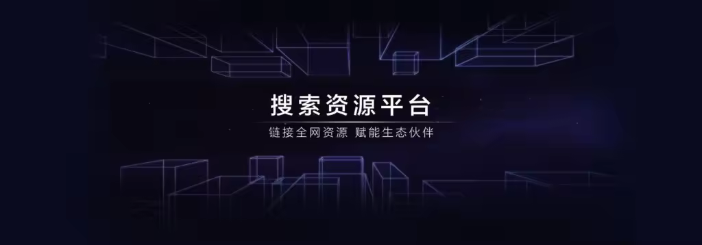 ziyuan-baidu-banner-1024x358.jpgo_