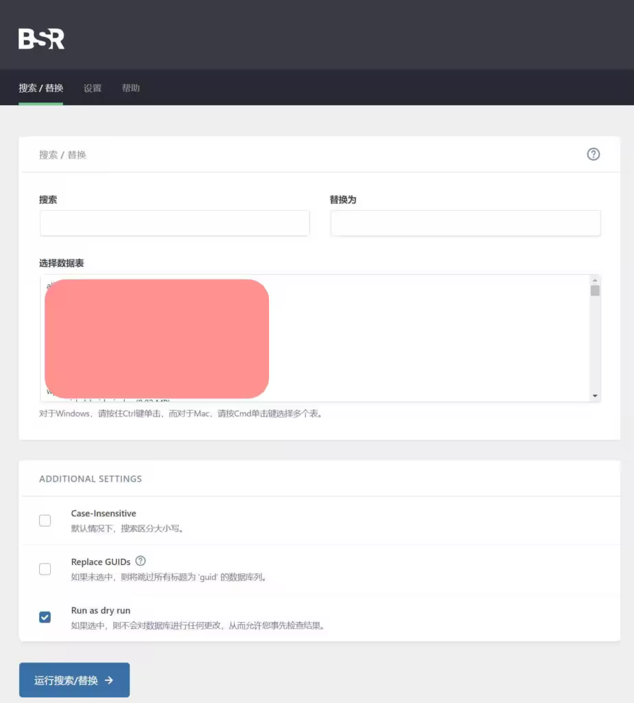 Better-Search-Replace-924x1024.jpgo_