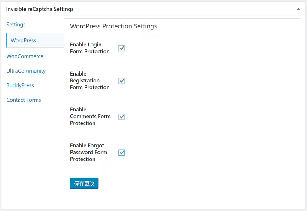 Invisible-reCaptcha-Settings-01-1024x704.pngo_
