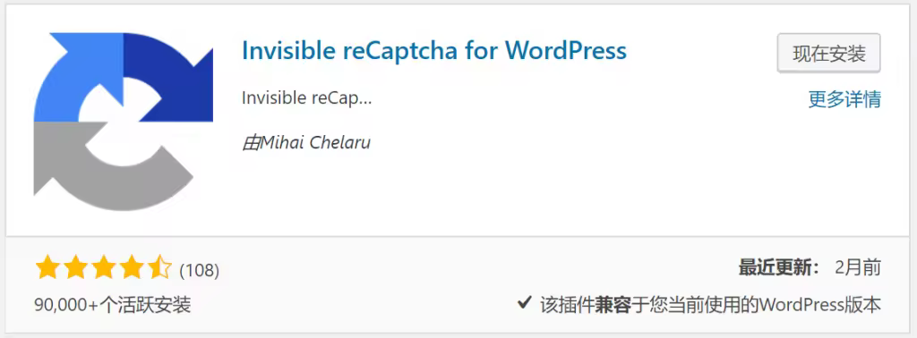 Invisible-reCaptcha-for-wordpress-1024x378.pngo_