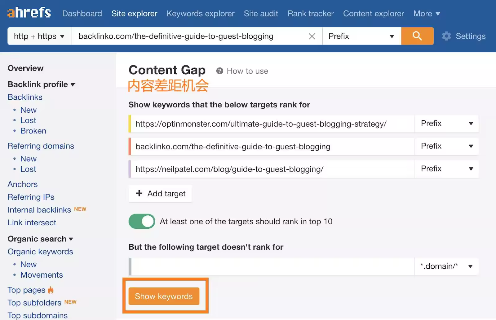 OK17-content-gap-1.jpgo_
