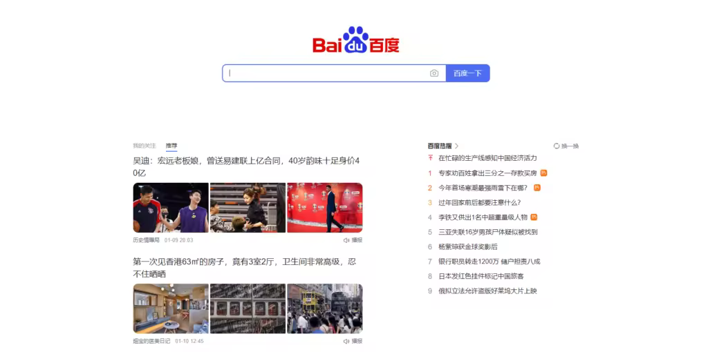 baidu-index-1024x510.pngo_