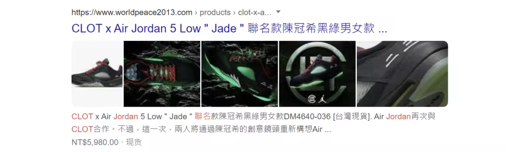 clot-jordan-serp-02-1024x308.pngo_