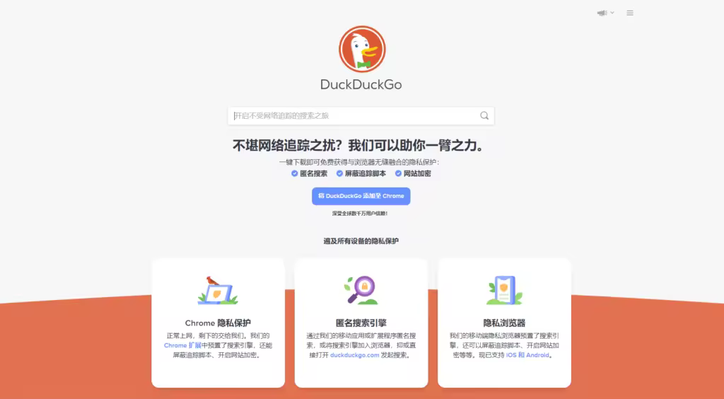 duckduckgo-index-1024x564.pngo_