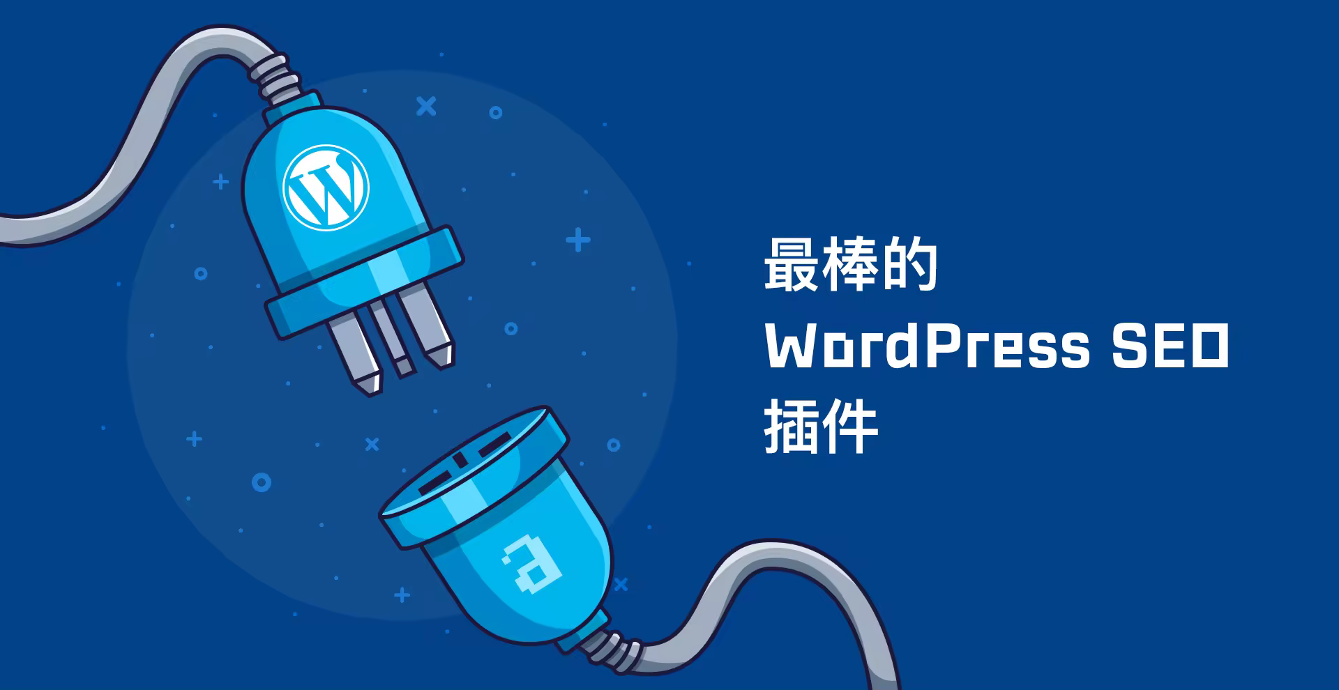 fb-best-seo-plugins-for-wordpress-cn.pngo_
