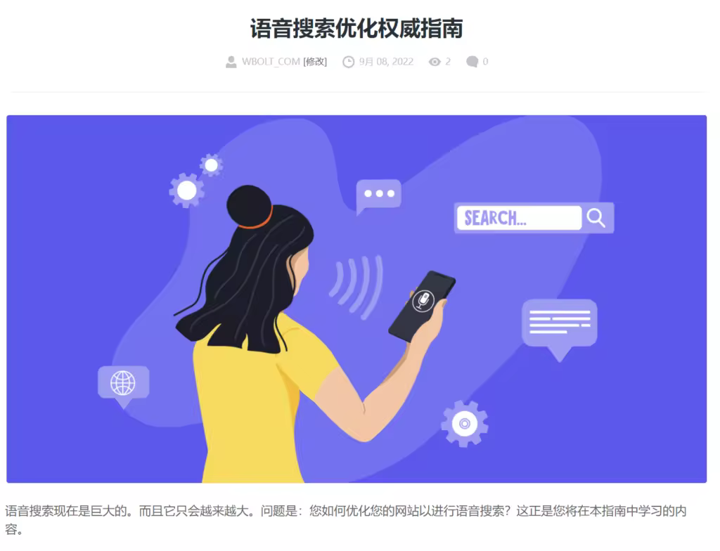 optimize-for-voice-search-preview-1024x784.pngo_