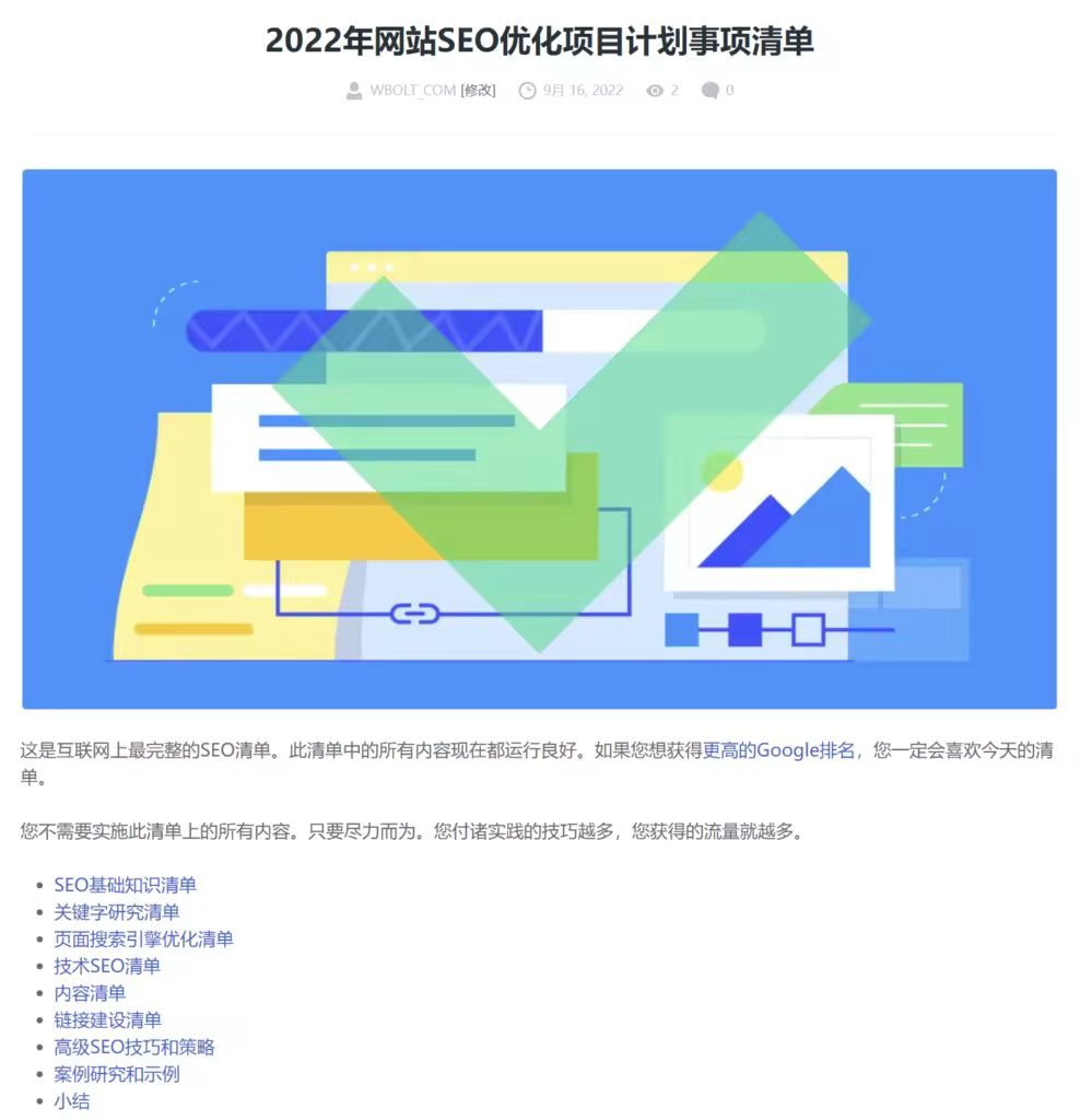 seo-checklist-preview-988x1024.pngo_