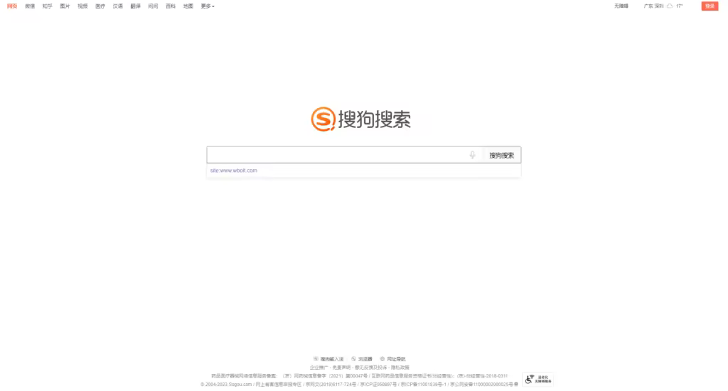 sogou-index-1024x550.pngo_