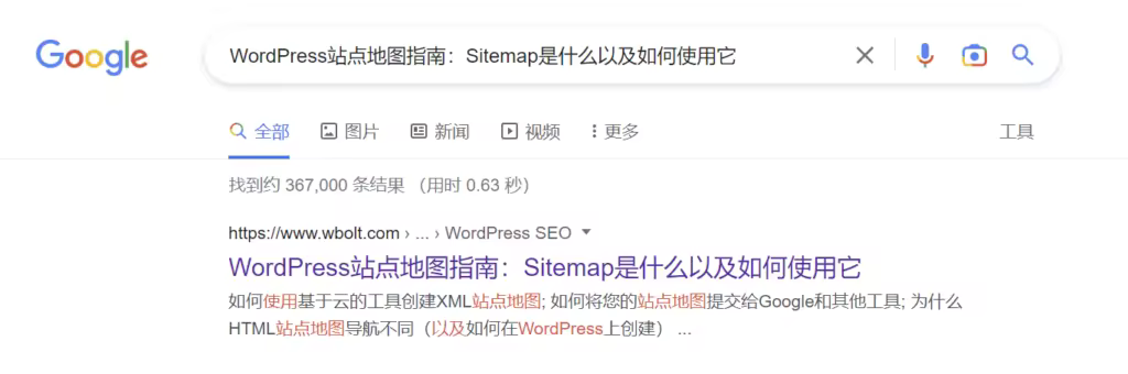 what-is-sitemap-serp-1024x340.pngo_