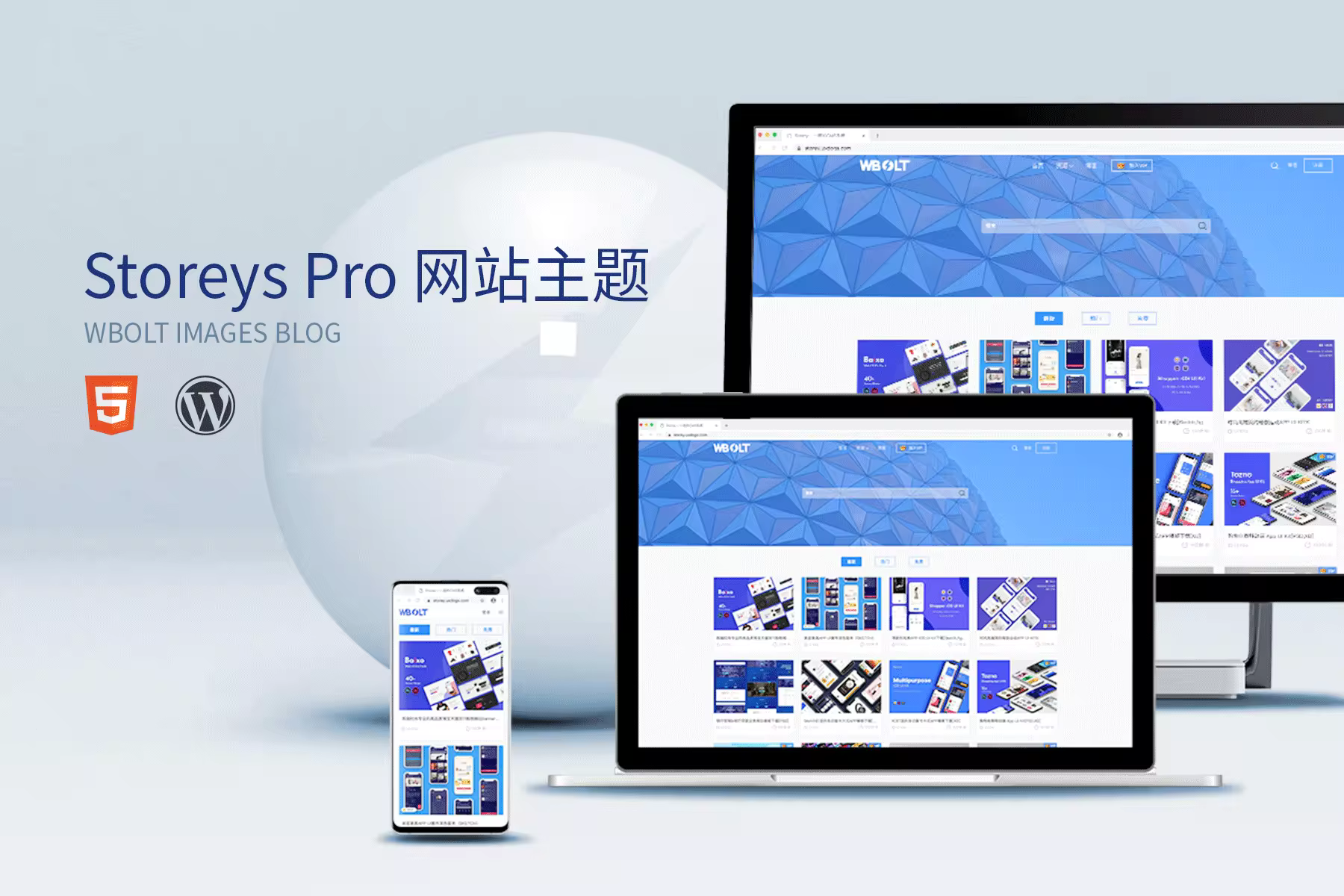 bannerHD_StoreysPro_20191206-1.pngo_