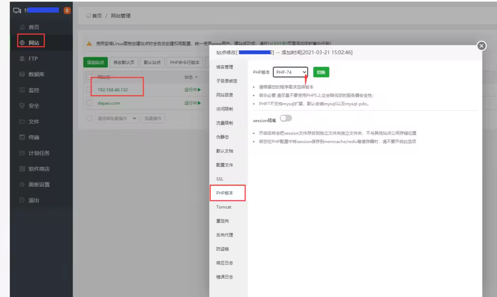 php-version-1024x612.pngo_
