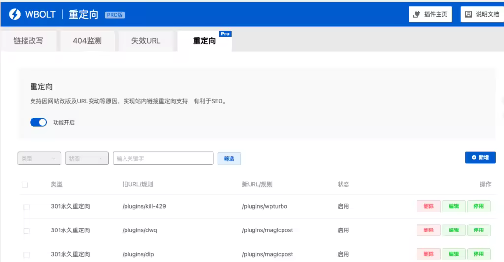 url-redirection-1024x532.pngo_